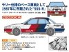  Hasegawa HC35 Nissan Bluebird 4Door Sedan SSS-R (U12) Early (1987) 1/24